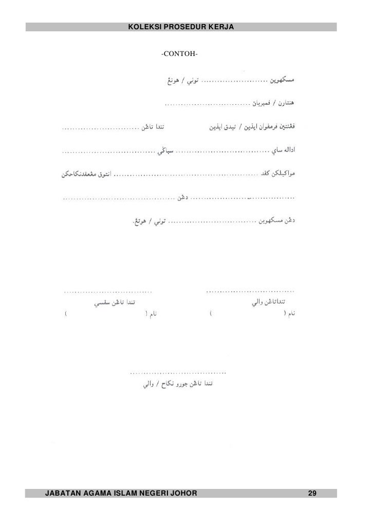 Contoh Surat Permohonan Jabatan Agama Islam
