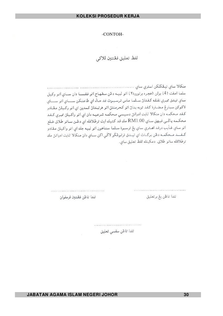 Jabatan agama islam