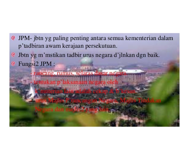 Agensi Pusat Jabatan Perdana Menteri