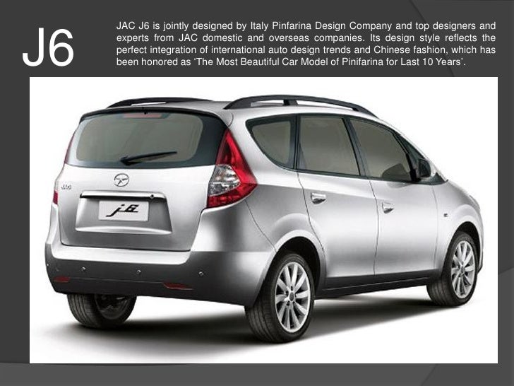 Jac js 6. Jac j6/js3453. jac j6 новый. jac j6 huye rs.