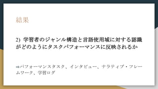 Y
2) ѧߤΥ똋ZʹˌJR
ɤΤ褦˥ѥե`ޥ󥹤˷ӳ뤫
?ѥե`ޥ󥹥󥿥ӥ`ʥƥ?ե`
`ѧ
 