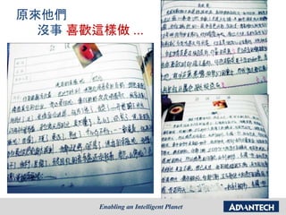 原來他們
沒事 喜歡這樣做 ...
 