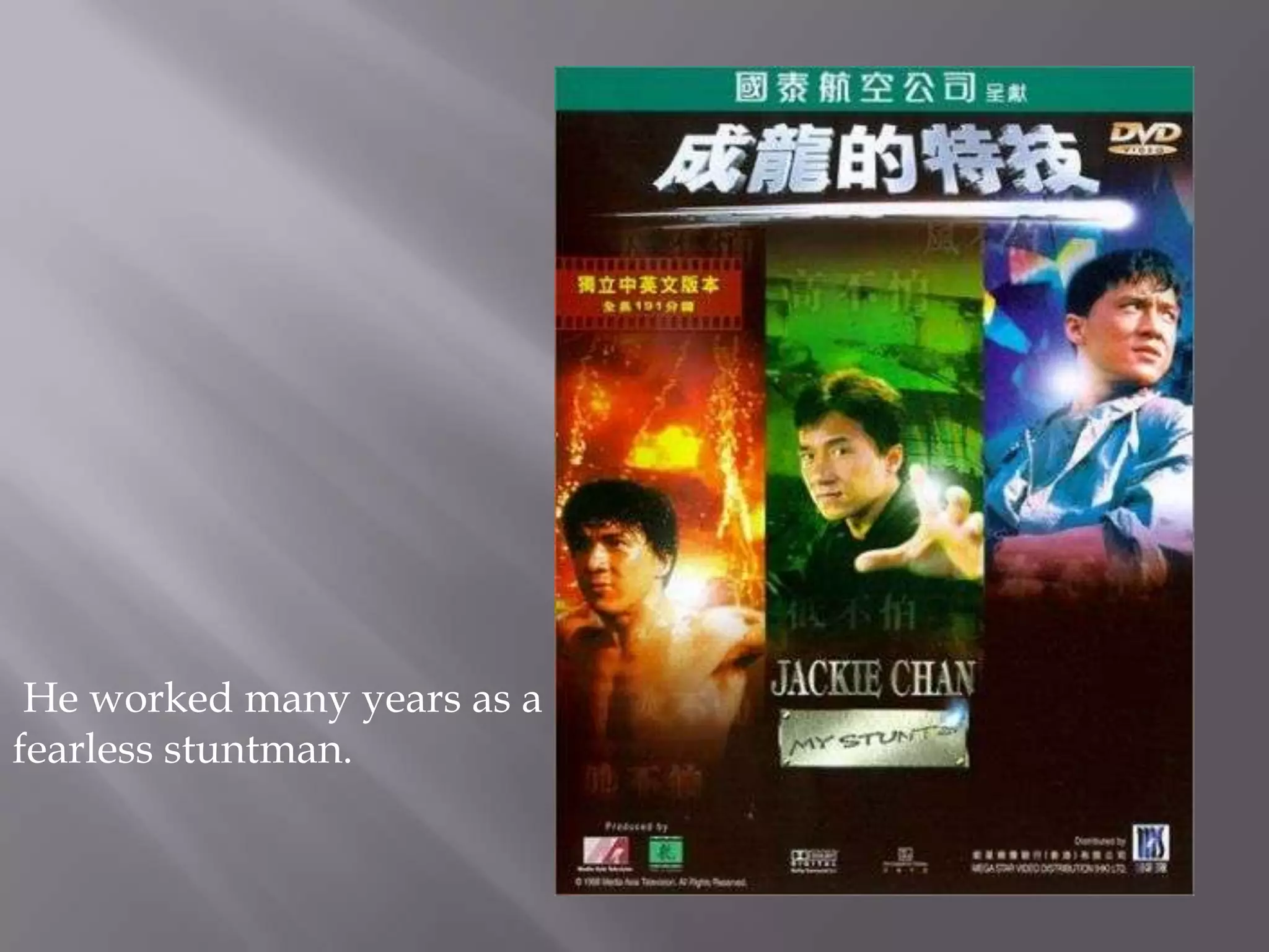 He worked many years as a fearless stuntman.