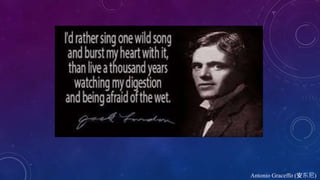 Antonio Graceffo (安东尼)
 