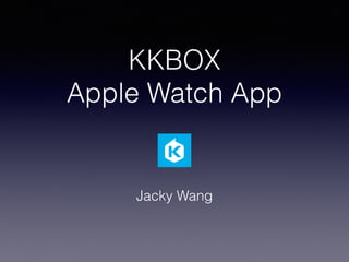 KKBOX
Apple Watch App
Jacky Wang
 