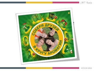 3 month of summer’ 2012
     Yekaterinburg - June’10
     Rostov-on-Don – June’17
    Saint Petersburg – June’30
       Novosibirsk – July’21
       Moscow – August’11
   Jacobs Monarch
     Friends Day
 