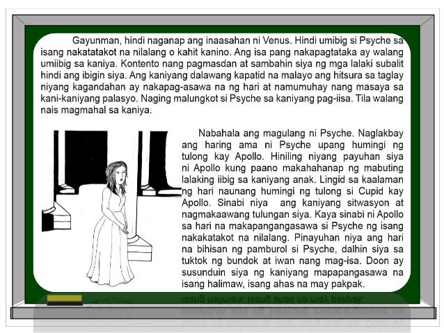 Cupid And Psyche Story Tagalog