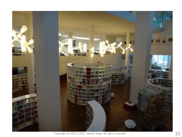 IFLA(国際図書館連盟)・
ICA(国際アーカイブズ評議会)―
2つの国際大会の参加報告と感想(古賀崇)