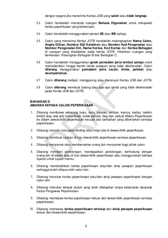 Jadual Waktu Peperiksaan UPSR 2013