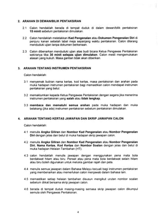 Jadual Waktu PT3 2017