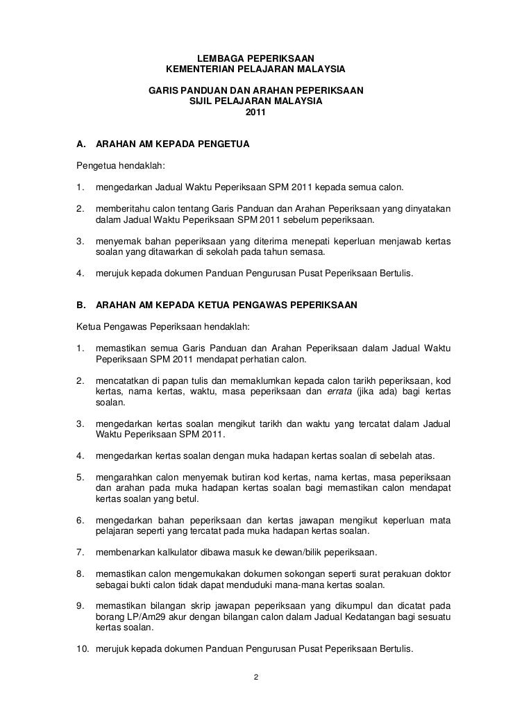 Jadual waktu spm 2011 final