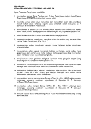 pengawas peperiksaan in english