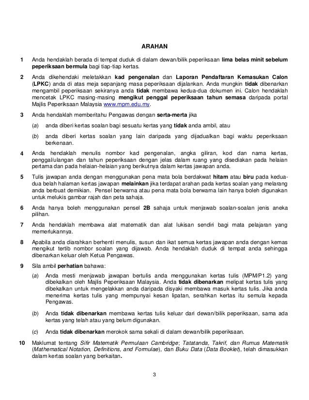 Jadual waktu stpm penggal 1 2014