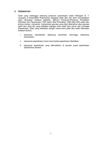 Jadual waktu upsr 2017