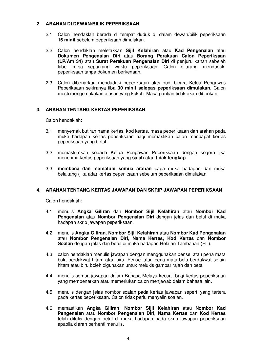 jadual waktu upsr 2017