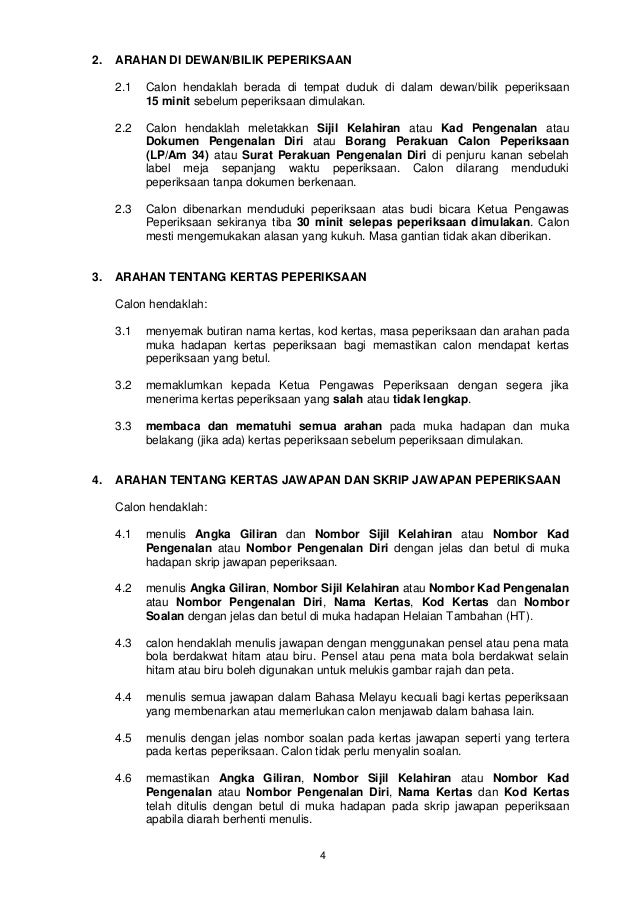 jadual waktu upsr 2017