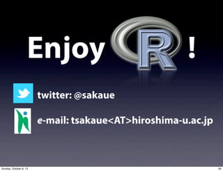 Enjoy !
twitter: @sakaue
e-mail: tsakaue<AT>hiroshima-u.ac.jp
65Sunday, October 6, 13
 