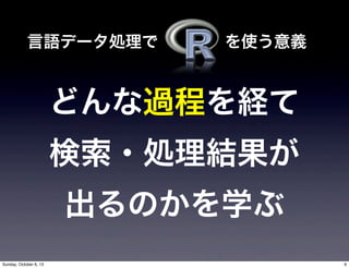 ɤ^̤U
?IY
Τѧ
ʹxZǩ`I
9Sunday, October 6, 13
 