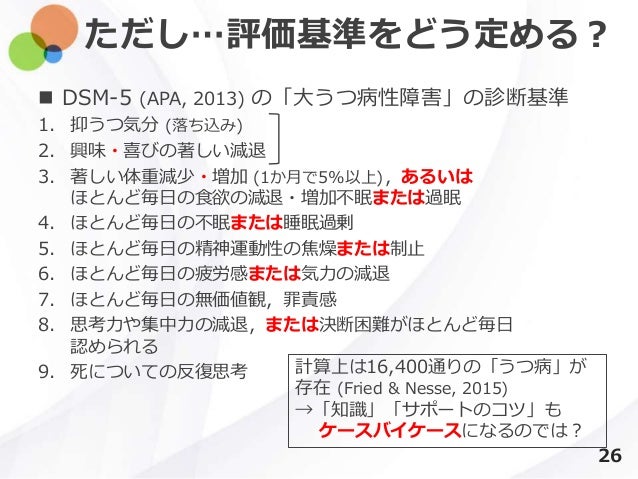 Jaep19 Symposium 3