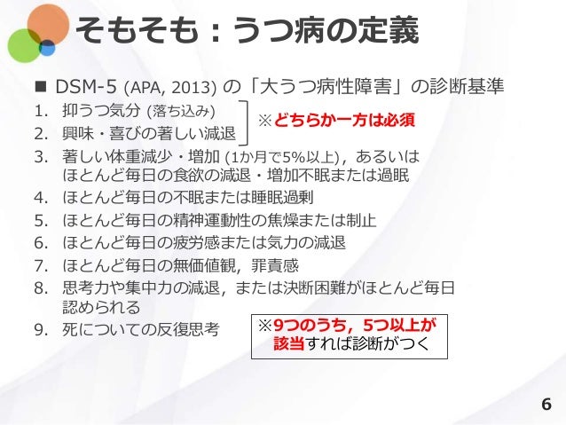 Jaep19 Symposium 3