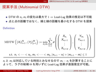 Dynamic Time Warping を用いた高頻度取引データのLead-Lag 効果の推定 | PPT