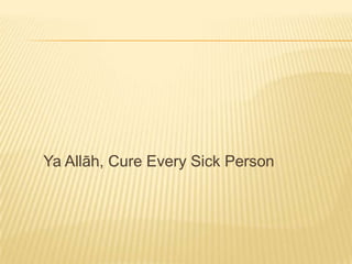 أَللٌّهُمَّاشْفِكُلَّمَرِيْضٍYaAllāh, Cure Every Sick Person	
