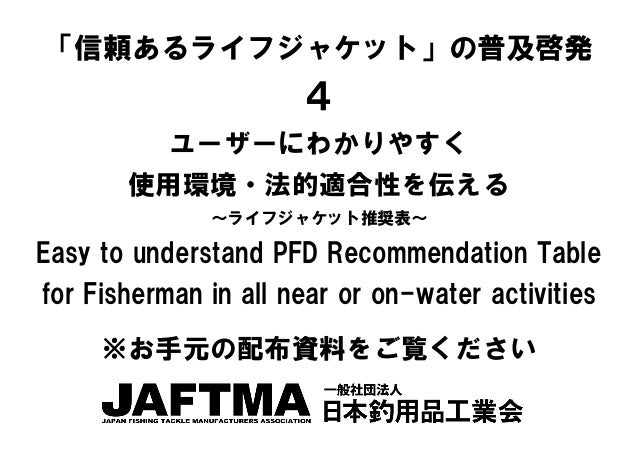 日本ゴム工業会 Japaneseclass Jp