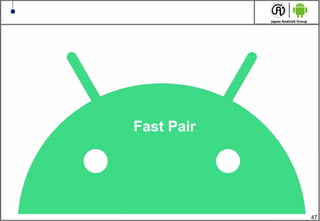 47
Fast Pair
 