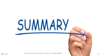 画像：アフロ 21
Copyright (C) 2018 Yahoo Japan Corporation. All Rights Reserved. 無断引用・転載禁止
 