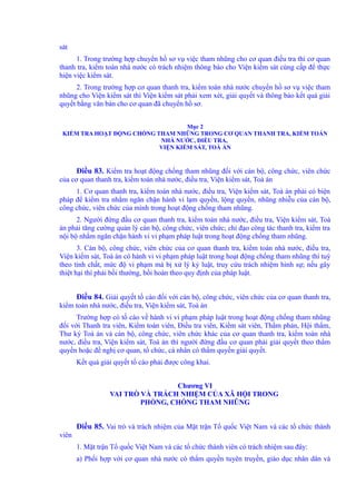 sát 
1. Trong trường hợp chuyển hồ sơ vụ việc tham nhũng cho cơ quan điều tra thì cơ quan 
thanh tra, kiểm toán nhà nước có trách nhiệm thông báo cho Viện kiểm sát cùng cấp để thực 
hiện việc kiểm sát. 
2. Trong trường hợp cơ quan thanh tra, kiểm toán nhà nước chuyển hồ sơ vụ việc tham 
nhũng cho Viện kiểm sát thì Viện kiểm sát phải xem xét, giải quyết và thông báo kết quả giải 
quyết bằng văn bản cho cơ quan đã chuyển hồ sơ. 
Mục 2 
KIỂM TRA HOẠT ĐỘNG CHỐNG THAM NHŨNG TRONG CƠ QUAN THANH TRA, KIỂM TOÁN 
NHÀ NƯỚC, ĐIỀU TRA, 
VIỆN KIỂM SÁT, TOÀ ÁN 
Điều 83. Kiểm tra hoạt động chống tham nhũng đối với cán bộ, công chức, viên chức 
của cơ quan thanh tra, kiểm toán nhà nước, điều tra, Viện kiểm sát, Toà án 
1. Cơ quan thanh tra, kiểm toán nhà nước, điều tra, Viện kiểm sát, Toà án phải có biện 
pháp để kiểm tra nhằm ngăn chặn hành vi lạm quyền, lộng quyền, nhũng nhiễu của cán bộ, 
công chức, viên chức của mình trong hoạt động chống tham nhũng. 
2. Người đứng đầu cơ quan thanh tra, kiểm toán nhà nước, điều tra, Viện kiểm sát, Toà 
án phải tăng cường quản lý cán bộ, công chức, viên chức; chỉ đạo công tác thanh tra, kiểm tra 
nội bộ nhằm ngăn chặn hành vi vi phạm pháp luật trong hoạt động chống tham nhũng. 
3. Cán bộ, công chức, viên chức của cơ quan thanh tra, kiểm toán nhà nước, điều tra, 
Viện kiểm sát, Toà án có hành vi vi phạm pháp luật trong hoạt động chống tham nhũng thì tuỳ 
theo tính chất, mức độ vi phạm mà bị xử lý kỷ luật, truy cứu trách nhiệm hình sự; nếu gây 
thiệt hại thì phải bồi thường, bồi hoàn theo quy định của pháp luật. 
Điều 84. Giải quyết tố cáo đối với cán bộ, công chức, viên chức của cơ quan thanh tra, 
kiểm toán nhà nước, điều tra, Viện kiểm sát, Toà án 
Trường hợp có tố cáo về hành vi vi phạm pháp luật trong hoạt động chống tham nhũng 
đối với Thanh tra viên, Kiểm toán viên, Điều tra viên, Kiểm sát viên, Thẩm phán, Hội thẩm, 
Thư ký Toà án và cán bộ, công chức, viên chức khác của cơ quan thanh tra, kiểm toán nhà 
nước, điều tra, Viện kiểm sát, Toà án thì người đứng đầu cơ quan phải giải quyết theo thẩm 
quyền hoặc đề nghị cơ quan, tổ chức, cá nhân có thẩm quyền giải quyết. 
Kết quả giải quyết tố cáo phải được công khai. 
Chương VI 
VAI TRÒ VÀ TRÁCH NHIỆM CỦA XÃ HỘI TRONG 
PHÒNG, CHỐNG THAM NHŨNG 
Điều 85. Vai trò và trách nhiệm của Mặt trận Tổ quốc Việt Nam và các tổ chức thành 
viên 
1. Mặt trận Tổ quốc Việt Nam và các tổ chức thành viên có trách nhiệm sau đây: 
a) Phối hợp với cơ quan nhà nước có thẩm quyền tuyên truyền, giáo dục nhân dân và 
 