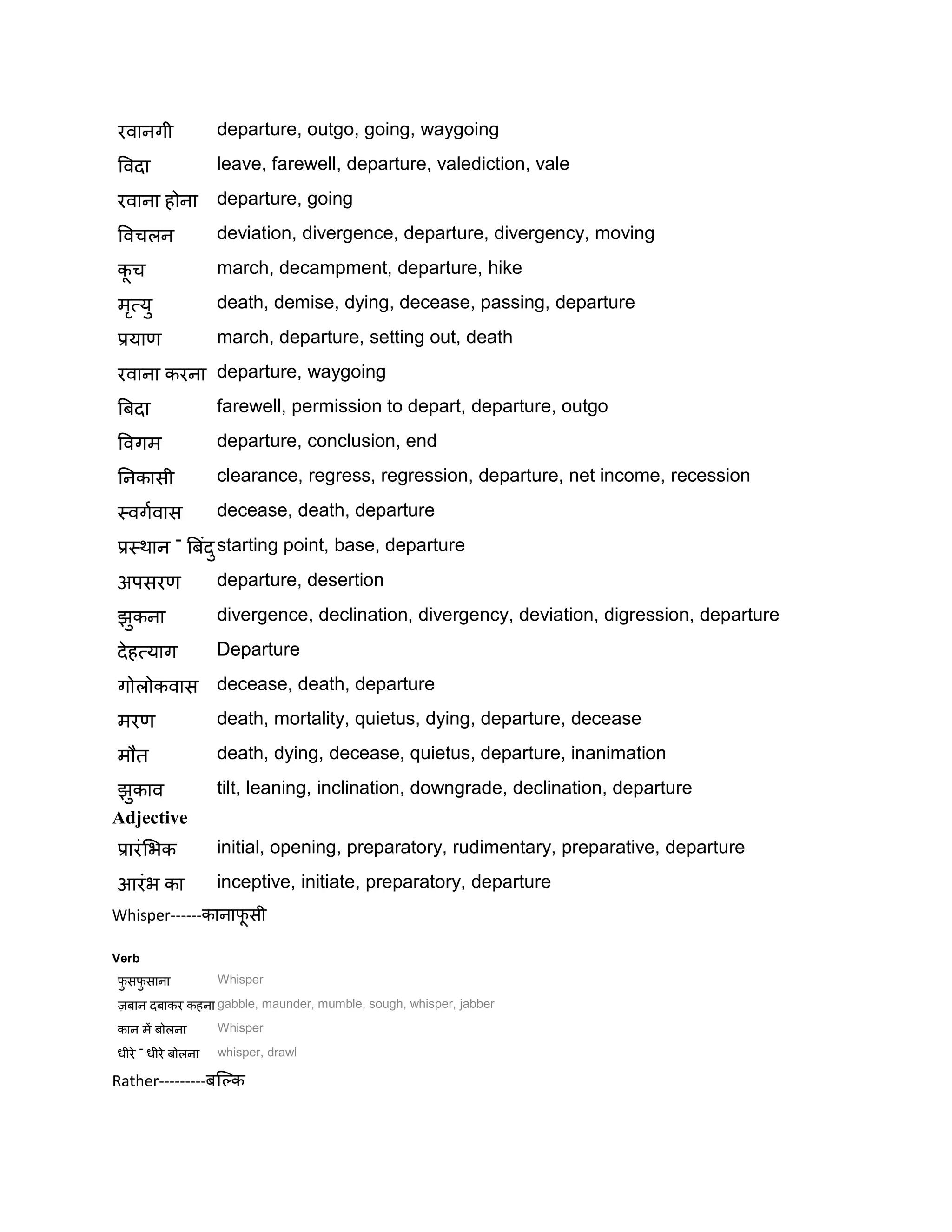 jai-folder-pdf