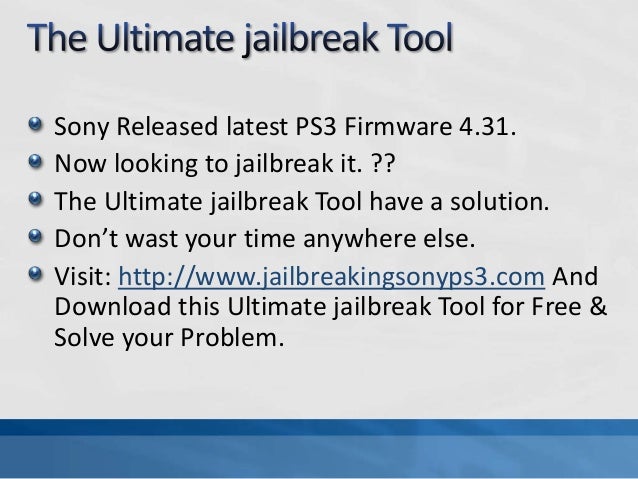Пс3 память. Версия программного обеспечения ps4. Xmb волны. 88. Системное обеспечение ps3.