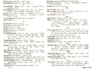 JAIN DICTIONARY IN GUJARATI LANGUAGE - DINESH VORA | PPTX