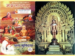 Jainism digamber views 2020 - Dinesh Vora