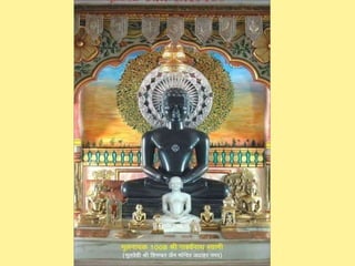 Jainism digamber views 2020 - Dinesh Vora