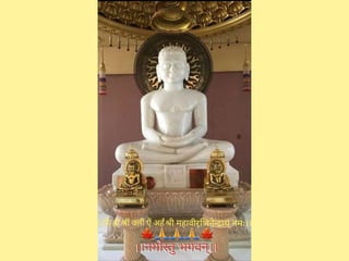 Jainism digamber views 2020 - Dinesh Vora