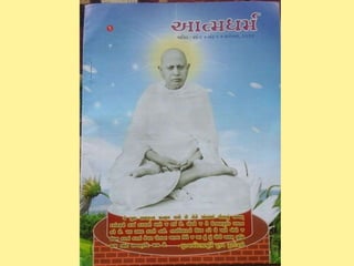 Jainism digamber views 2020 - Dinesh Vora