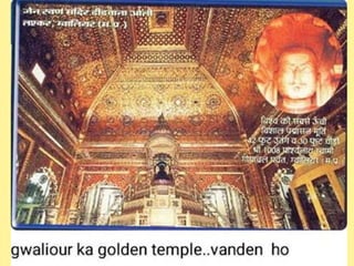 Jainism digamber views 2020 - Dinesh Vora