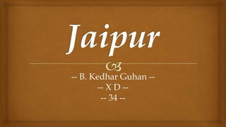 -- B. Kedhar Guhan --
        -- X D --
         -- 34 --
 