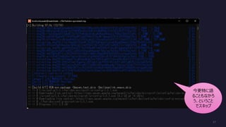 今更特に語
ることもなかろ
う、ということ
でスキップ
 