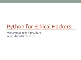 Python for Ethical Hackers
Mohammad reza Kamalifard
kamalifard@datasec.ir
 