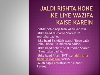 Jaldi rishta hone ki dua | PPTX