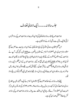 9




                  -
           sg ¬à)ZqZX X X X: Ñ‚*

           )         *               )
Vz‚ZizgÅt£Z®)gzZ]¾zG @Å¬vZ: Ñ‚* »t£Z®)
  Û
                             K     ,     z- ,
                         Xì y¶ÑZzäƒF×zgÐ×gqZ » ¹F

[ |Ð $Z@ gzZ yf ZÆ à ¬vZŠ ã Å q ½Z ã qzg y éhÅZ x Z
 ]   e                    C                 I k
                                            O
ä WX ˆ¿ ~ 1â891 Ð Vð; klÆ x?Z z > }Zm ~ux â Zz Šú
        g                                         ñ
$£Z yÇg )g Ã ÃzçOX c Z yâ ÑZg ZŠ yc Š ‡nÆ{gtÃV2zŠÆ®)
e       ,          *              *               )
      - k         )            * â          Š ,
{ izg qZ Ô¿ ZÆt£Z ®) X ‰ ƒ ¦~ yc Š ‡ÃY 1891c276 gî~g ¯
                                      E&
~*kZ vß{z¸‚lpÄX Å•Ñä èG ÒC75~: Ñ‚*]g @
                                E}4                *
    W      -            Ù - $
ÑZz “ VZÙx−qZ~ˆ ¸ 3Š wzZC qZ » e£Z ÈZzg » {z X ñƒ¢q
                                                      Xå
           -
q :Zt ~g 3ZqZ ä x?ZmŠú [ |ˆÖÆ: Ñ‚*¬
                        ñ ]
/%       * Š                     Ù 5G 4J
œ ~ V:g @Åc29gzZ 28 X 27: Ñ‚*t w‚C { åEW ~ŠÃ®) ~g ‚
                                       &    )
: Ñ‚ Åt£Z ) ) : Ñ‚*t Ð ‰z kZçO X Ç}™ ZƒÂ~ e£Z
          ®            Ü                  $
                                      H
                                   Xì Š0 îO~8x»]â½
 