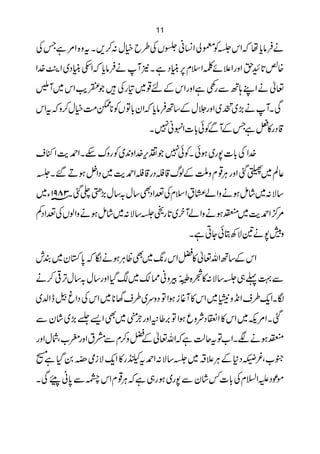 11

                          K            *
ÅTì%Z {zt X ,™: wì b§ÅV5 ã¨Z à ©Ã*kZ å c â Û ä
 . M C *                       C ,               *
Z} •Z ~Š ã mZ c â Û ä W2X ì Š ã 6 xsZÝñ´ZgzZ hG @Ø{
         $
   W~ kZ dk  Åg »~¸nÆ kZgzZì ¿ ÐB; LZ ä ¬
                                  g
                                       G
kZt z™wìÖ#e*ÃVÂ! yZ c â Û B‚Æw°gzZ ~åCO+~, WX Ï
           * * *                         (ä
                                 *
                          X 7ãrZ]!ðÃÐWÆTì ÷»gŠ ‡

      $            +.  ,               *.
s ) Z e £Z Xn uzgÃ~0zZ}k¼ 7ðÃX ðƒ ~g7 ]! Å Z}
              $
*X ‰ Dƒ 4ZŠ ~ e£Zš‡gŠš‡vßÆ Iz x ¸ gzZ ˆÄ~ Ý¬
                                 C
                                 Ù
             ,
~Y 1â983X ˆ¬f(w‚/w‚Ì Z®ÅxsZ ¾ (á Zzäƒïá ~: Ñ‚
                    Š
                         *          $ /
ÁŠ Z®ÅVß Zzäƒïá ~: Ñ‚*]g @~y WáZzäƒÂ~e£Z œ%
                                   Xì CYðCÄÑ&ä7 z

       *       ~-
lÈ ~yÎ 0 ÎäƒCªÌ 8g kZa» ¬vZB‚ÆkZ
            Ù
    ,         H
ä™ ¹Fw‚/w‚gzZ Šµ~ ´ ˜ãzÛ îOE {o»: Ñ‚*„¬¹Ð
                            4ƒ
                           0G
                   *                           + -
~−Z e â r ZŠ ÅkZ ~ * vs§~uzŠ Â Zƒ i ¸W» kZ ~ kz& Z s§qZX Î
      ,          ,
Ð yá ~( H,Z Ì~ * gzZ6¤' Â Zƒ qzÑŠ ZZ » kZ ~M%Z X ˆ
                `
                            
gzZwÑÔ[fgzZ tæÐ x™za ¬vZ ì ªqt Â[ZXÑ äƒÂ
                    Æ
 ìH O        -
[ Š0 î~8 òiÑ qZ »grt£Z: Ñ‚*~ ‘´C Æ *Š]¾Ô[†
                               Ù
X Ï W ã* * kZ x ¸ ì „gƒ ~g7 Ð yá ¾]! Åx?ZmŠú
       0Ð        ÙC                *        ñ
 
