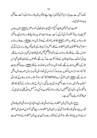 12

;Ð •, : Ñ‚*~ V¸´ LZ LZ~¸Å½ *Š Ôi *" Ð ±8g
   'Å                                 z-
                                                       *
                                                 X „gƒ[c
                                -GÅG E
                                 o. E
  ,        ,
6¤'~Y 1â984m+Z {Ò¬vZ { åG,Z°Z ÷ Z îªG7Ý Z÷Z]|
                         &OZ         3Ò >
  -          , )     ,
K¬qZ: Ñ‚* »6¤'t£Z®)Ð •'ÅæWÅgâ Zg—ÂñÑp=
                       g *               ,
: Ñ‚*Ð Y 1â985X Zƒ~‘´ÆBß N* »Y 1â984X Z½Z6 gîÆ: Ñ‚*
Å ¹Fw‚C*t³ á Å*~/ÝZX ÎäƒÂ~( yàZ )Š !WxsZ
   , Ù    y     œ%                 *
X Îäƒw‚CÌk°Z »ògØ> ÚZB‚Æ: Ñ‚*X Îä™ðwi o
          Ù       D
        4J
       5G&                        4J
kZ ÌyÇåEúÆ VáÓXÑ äWÐ ]ÒŠ ¯zÆ y ÇåEúÐ ´ ˜ ãzÛ
                                 5G&
                                      , z
³K¬Ð Y 1â993X Îäƒ†ŸZVz‚Zizg~Š Z®XÑ äJ (¿g Å*
                      Û
      $                       ,
4ZŠ ~ e£Z w‚C vß~Š Z®ÅVzhz™™| ( Ð VÅÑVzg ZD Ô Zƒi ¸W »
            Ù                             Ù
          ,
ðZzg » Å6¤' : Ñ‚* Â Zƒ i ¸W » ( MTA) } Z K * Z ~ Y 1â994XÑ äƒ
                                   ,
I » Y »ÑÆ: Ñ‚* b§kZ X ÐäY ”gzZ @Š „Zg { Z' ~ Ý¬ ½ ) Z
            g             +      H
    „g Y¬CƒÚzZNƒ‚Ã: Ñ‚*kZr Z +ZX ŠƒK¬
                                             *
                                         Xì e*yÒgzZg Ñ»yZ

ïq »yá ]g *Z ~i q ZqZ*@¬ ÑZz äƒÂ~ * ~Y 2001
          @gz Ð -                  
                                   ` â
            ,              
Â~ ~œ,å Z Ì zX ZƒÂ~ }iuÅ* å*@¬ ªtX å
                           `
                E$i
                 L4
$£Z ÑZz äƒÂ~g- èGuÐg ±ZÆ~¢qX å*ªt ÑZz äƒ
e
 