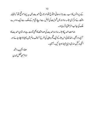 13

Ñ å µñª t ~ e£Z õg @gzZ å q ½Z ãqzg Z , ƒ » Vâ Zz6 Æ
            $      *                  (Ð        ,
     -                           / Ü
}uzŠ qZÐ oÆ x ª LZÐ n ÅqË~: Ñ‚* ~œ ä ‰z
                     ¾            %
                                   *          $
                                 Xƒc â Û g (Z^+ YÅo
 $                   $            )
»e£Z Èá gzZì ]oÌ»‰ZœÅe£Z: Ñ‚* »t£Z®)
                 Ü
         *                O4ƒ -
gzZ ñY ` @;~Ý¬ ½ ) Z b§ÅîE {o ZÃ kZ ¬vZX Ì ZŠsW
                         0G q *            g
                                     ,        ,
                          X }WX N Yƒ”6*Š ~g ‚Q mZ
                                              '
  ”Zg*ZY «
    K
 yßa x â Z
 