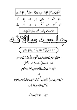 õ ô ø ) ø ùô ö » ô ø   ø õ ô ø ) ø ùô ö » ô ø »
 Ðn»ÛÂ sÊ ØÒ àÚ Ôn»iôªm æ Ðn»ÛÂ sÊ ØÒ àÚ áçiö ªm

 Ð        * .
        ƒ 0 Z} §â D     Íß ƒ W
                    G
                    $
 ä      ë c C » öÐOh gî » ß
            *
                 ,Û          )
       !g ZŠsW» ¹FVz‚ZizgÅt£Z®)


äÞŸ^‰ äŠ×q
      ó óy¶qZ »VÂgŠy Zx ¬Z.L
          K-           Å }L

 œ£Æq ½Z ãqzgK¬izÛ ZyZZÆxsZ¾ (
 þó
             Ð+ ,
        0 ZZ ¯z]»'ãqzggzZ[ZŠ W
      x ÕhÅZz> }ZmŠú [ ŠZ]|*±
        äO          ñ k     *
                   gzZ
                     -GÅG E
                      o. E
,                                  *
m+Z {Ò¬vZ { åG,Z°Z ÷ Z îªG7Ý Z÷Z]|*±
              &OZ         3Ò >
             [NZ »]ZŠ á g Z‰Æ

              ”Zg*ZY « :û%
 