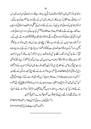 19

                           *, ,
                             +
kS ~ ²kS ð¸ gzZX Çìg @ƒk5 ¹Fsg ¬zŠ œÂ¸g~ :W™ƒ ÏÙzg
X ÏñY Å]nñ¬™ nÆk Q~*kS X ÇñY™wÙZÐ ãÃ ñZçaM
                4E                -,
yxgŠÃt ÎgzZ ïG8EzZ. yQgzZ nÆä™qZ6gîãqzgÃVÇ¸x ÓgzZ
             G3OEZg Å
                 5
                          II I7 E
* ãqz¥kS gzZX ÏñY Å øb: éhÒOE çO•]|ÓÇg$nÆ¶Š VQÐ
                           LÃ ]       +
                   G G
XÐ g DƒCª éG éGk;ZvZY ¶Z fƒ «ogzZZZ ¯ãqz¥FÌ zZ~
            Ù 5M¢ ¯ 5M¢z,    K       +        g
                      
„» äƒ¢q ~*kS Ð „ ¬ Çƒ ƒ on Æ [xZ ]glÁgzZ
       *Ù           t         ¼       )        +/
{ 1{ â c izgC nÆ^ ay âu ZhðZ hð Ð ~g Ã®¤gzZÛD¤ ZgzZX O  g
  GE *               4$      GG       p
ï©!N^t c ÍX Ç} zYWçlOG ›âu ï¢O›š ÂN Y ng µ ZgzZ N Y D™ ¦
                      ^
         A&N{
ÌZÃôEóN,™gàÃm?kS Ð ~[xZ# ™ Çƒ4gzZX ÇñYƒçlOG
                 ,              r                       4$

  x*                    - *
pô *Æ[xZx ÓyQ~„z{eqZ @,Š q :ZÆm{k’ Z=g &   ,K +
          4J
       + 5G&               ,       *
ÇnÆÏ0i { åEWKZ nÆäƒ¢q6{gHõg @‰®Zz' Z ‚
                                    Ü     ß       g
                  EE * E
                   ?N+,                     +
7 ú Zñ,Z Æ]g ðrN+ZçE ™ c YƒçwLqÐ x ³¢ yYz w$gzZ B™
          â  Š            Ù*            *
{gt´ŠÃY 1891c27 [ZgzZX ñYƒC!Ðg (Z åO7KZ *™ ~XN YW
                                          ^
       E                     G6 ,         H
ÃyQ Z å7Nñƒ¢q™ VQ^1v¡ xZg å¨i8E*kS X Š H*nÆ
                         [
                                    -Ù           
           }WM}WX} zâ Û «æ Q[Z N »xŠqCê QgzZ íñZ b
( 353*51™ Ô 4 íZ  qzgXêã W )
     @3 X ¢ ã
     *™
( 304@302 wÍ Z¢]Zg 3Z·ù)
 