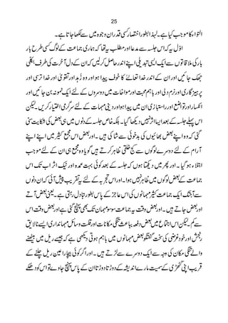 25

          Xì @Y–Ð~{ zyZgŠËg "Zg Z åEXì HZ ñ»Y Z pZ
             *                     <XÅ  #
  *         )
g ! b§ËvßÆ®) ~g ø åt ÈgzZ ¬æÐ*kZ t wÍ Z
öÐO¹E §Å]y WwŠÆyZ B™Ýqg0Z LZ ~p+ZqZÐ VÂ‡5Åg !
    $s                +         -          *
     ,  .                                     .+
gzZ ÏF Z}gzZ ò ¾gzZ @− {z gzZƒ Za sp » õWÄ ¬ Z}g0ZÆ yZ gzZ N Y Ì
          -                      * ,
gzZ N Y0:%qZ nÆVzuzŠ~]{ZñgzZ›ë! gzZ àŠx3gzZ ~g ÇÌ6    ,
           /                        5G
pX ,™g (Z ò¤unÆ]¶´ŠgzZƒ Za ~ yZ ~i éE ZggzZ äZ ÂgzZg Î Z
                                     4]
 $                H    ,
”eDÅ‰„~VâŠÆ*m{É X Š ¬Š7 Z (ZˆÆ*¬kZ
                       W
LZ LZ ~M …kZ ‰gzZX                   +
                             Å á Ð ðp$ ÅVÇ¸ ‰LZ {z ˆ
#
ZñnÆ yZ „ …{z * D™Cª û¼Ð VÍß}uzŠ nÆx Zg W
              cÍ  Ù
   - ,                                   H
kZ J[Z WZ (gzZ { ¹ ðÃˆ Æ* Vƒ 8 Š ~QgzZ X Šƒ Y eZ
          $ t                      Æ)
VâŠ yZ ðW7d½ nÆ/ŠkZgzZX Zƒ7 ª~VÍß‰ ®)
                           C
                           Ù
                                      G
                 *           M) - WÐ
D W‰ªXì SgwŠ ng k0 Æb¬kZ ÅVâ ¶ ®) qZ ë58E
              -    ) Ü
kZ‰z ‰gzZì ˆVÌ y¶ÎÎ®)t ‰z ‰gzZX D Y‰gzZ
  Ü           J
   * +           g * ¯   )
& Ñ*,Z ~g Z0¶b‚zº zZ]* k; ÑiŠ‰~q ½ZkZpX ÁÐ
ˆ                *
á ~ sg‰ ì @Š Cƒ ë! ~ Vâ ¶‰WJÅè ŠpgzZ ’
                              ¾       g
               /
Æ½ sg Ð Zg œ ðÃ¤ ZgzZ X               -
                            D ±Ð }uzŠ qZÐzz Åyk; Zz
                                                á
             * @hz *        +             $Û
rŠÃkZ Â} zYVk0 ÆyZ *Š @hzŠÆ60Z}g â ÉÆ~ ©KZdŒ
 