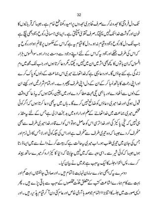 32

   *               ,                z -
»VE!Œ 6Xì x { Ñ´gyZ6Vz>~CªsÜ}™: {>»âÛ wŠJ
    Û                   Ù
                             - 
                             J.
ì ˆÌ@ qÃg ãK„ (ZXì Bò ¾ ÜX (7 Z}“ÍgzZyp
    Š z                s
            ,                                    -#
t qÃggzZƒ ì‡6 V ÆkZ ìt x ª »wŠXƒ: x ªzŠ@z qÃg »wŠJZ
               , 
g ZD kZÎXƒg ZŠ' „ŠÐ Š z LZ n Æ kZ t Š@ zZv s§ÅkZ
   Ù                                   g
        -#           *             ,¼
xŠ~íJZgzZVƒ@™ ¬Š1X 8 Š7 yZ~WZ Ì »VÂ!yZ kZ
                            ~              *
        *        )          .                  +
}™u 0 ÃVßŠÆ®)kZ ~÷ õWÄ ¬Z} ì ¸ ¬ŠgzZX ÇVƒ YGì Ï0i
yZ õE gzZ 'g ZÑx ÓgzZX}Š¢s§KZ wŠÆyZÆ™ MB; »Øg KZgzZ
     4´
    /G
           r              *
‰z Ë¬™t Vƒ ‚g¢~gzZ}Š™ «›Eb!gzZ}Š VQÐ VßŠÆ
Ü
    /     * t                               .
ðÃ¤ Z Vƒ @™ ¬Š Ì ~ V; X Ç}™7ù ŸÃVƒ ¬Š ~÷ Z}gzZ Ïƒ wJ
    G               +                    . )
g åO¨!t nÆTì à i Zh$~ {Š Zg ZgzZD õWÄ ¬ Z}~®) ~÷¿
                                 Æ
                                              
    Ð                                ,g
                                      }     *AO
Ì s§~÷ Z}gŠ ‡} ZÃkZ Âƒ ÝqÃkZ ÏF Z.zZ Ï À 0 öF 7
             .                                     „
    ,
gzZx3wŠ »TÑgzZ ðÃ(ÅkZgzZì sÅ s§~¾{z 6}Š™sÅ
                            Ð
*                  
@g e (Z~Ðá Zzä™³ ì ªqt~÷[ZXƒÔ~¾~yYÅT
+B‚}÷™{g Z Q » *Š Le 7 Ðzz ÏZX Ðè ðÃ 6Vƒ
0k                    ~
                            L t-
                  X HyÒä~ ì : qZ »*Y Z pZ:X}™
                        * $
gzZ Á¹ Vx Y tŠ ™gzZX x Ó* e.yâ ‚}g øÌZ t }uzŠ
QX     ,* L         Æ )
     } 7 ¹! Ð :ÆVG[0 Ã®á Z}g ø x »Ð ¹
      ,+                                  ,
gzZX gk5 x ª™ WyŠ Fx ¬gzZm{òŠ W ;œ x ÈZ Z (Ú Z »*~]gß+Z
 